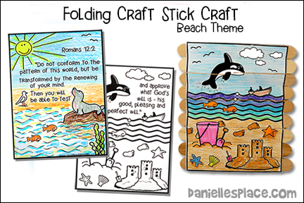 Romans 12:2 Folding Craft Stick Craft VBS Craft